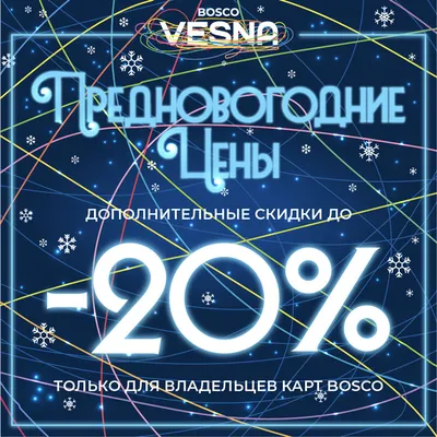 Ватная игрушка.\"Предновогодние хлопоты\" в интернет-магазине Ярмарка  Мастеров по цене 2500 ₽ – QKIU8RU | Елочные игрушки, Белгород - доставка по  России