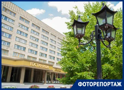 Отель Ставрополь, Ставрополь, цены от 2300 руб. | 101Hotels.com