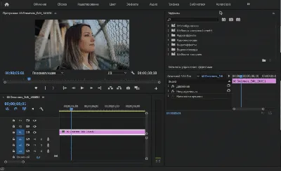 Монтаж в Adobe Premiere Pro