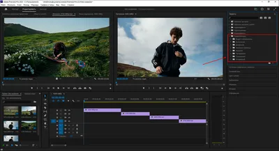 Adobe Premiere Pro CS4