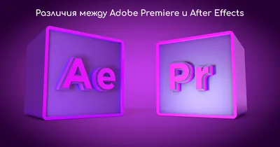 Как стабилизировать видео в Adobe Premiere Pro?