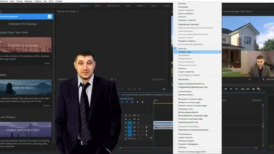 Как добавить ключевой кадр: After Effects, Premiere Pro, Cinema 4D etc.