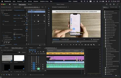 Как отделить аудио от видео в Adobe Premiere Pro 2020. Инструкция | Seo  продвижение | Дзен