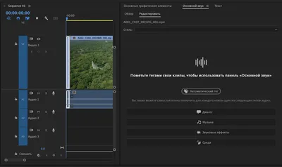 Как добавить естественное размытие в движении к видео с дрона в Adobe After  Effects | Envato Tuts+