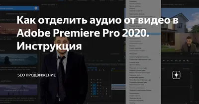 Ответы Mail.ru: Как в Adobe Premiere Pro сделать наезд камерой на фото и  дальнейшее движение камеры по изображению??