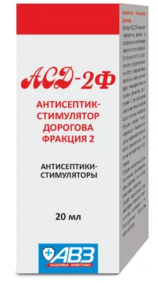 АСД-2
