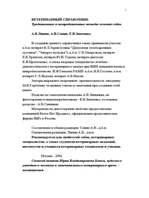 Уход за половыми органами - gruming-zp.jimdo.com
