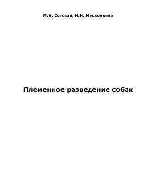 Уход за половыми органами - gruming-zp.jimdo.com