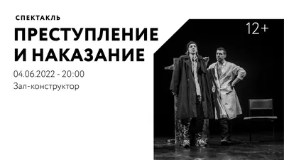 преступление и наказание / смешные картинки и другие приколы: комиксы, гиф  анимация, видео, лучший интеллектуальный юмор.