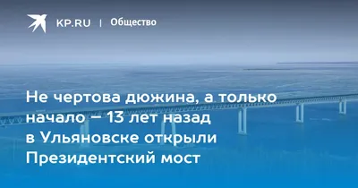 Мясорубка страшная» 40 лет назад теплоход врезался в мост через Волгу. Что  привело к крупнейшей речной катастрофе СССР?: Общество: Россия: Lenta.ru