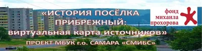 Продам гостиницу на улице Прибрежной 55 в поселке Прибрежном в городе Самаре  Прибрежный 239208727 руб база Олан ру объявление 102491850