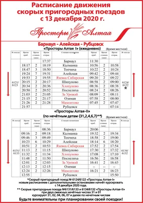 Пригородный простор, ритейл-парк, Толмачёвское шоссе, 63/3, Новосибирск —  2ГИС