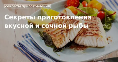 Вкусный рецепт приготовления рыбы в духовке (подойдет на ужин) | Дарья  Стрелкова | Дзен