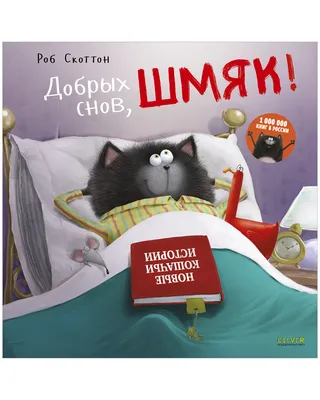 доброй ночи 🌃 сладких снов 😴 | TikTok