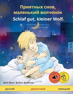 Спокойной ночи и самых прекрасных сладких снов! Пусть эта ночь унесёт вас в  удивительные края фантазии, пусть она подарит вам звёзды волшебства и яркие  картины вдохновения - Лента новостей Мелитополя