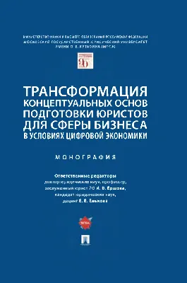 Приказ МВД России от 17 ноября 2020 г. N 777 \"Об утверждении Правил ношения  сотрудниками органов внутренних дел Российской Федерации форменной одежды,  знаков различия и ведомственных знаков отличия\" | ГАРАНТ