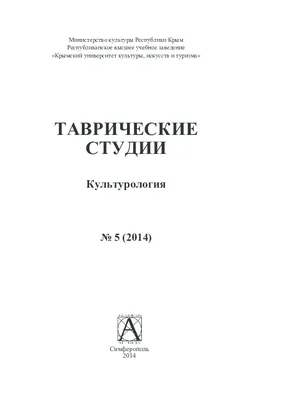 Приказ МВД России от 17.11.2020 N 777