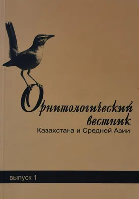 Джелилов А.А. Ментальные образы флоры и фауны в корейской и английской  лингвокультурах (на материале фразеологических и паремиологических единиц)  // Таврические студии Культурология № 5. – Симферополь : ГБОУВОРК «Крымский  университет культуры, искусств