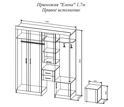 Прихожая Елена-К левая, правая в Екатеринбурге, купить по цене 8 100 руб.