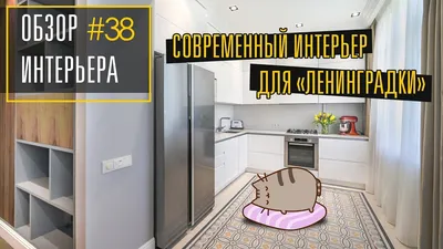 Дизайн Прихожей в Квартире 2019: 108 фото (реальные) и 5 Идей | Дизайн  прихожей, Дизайн коридора, Квартира