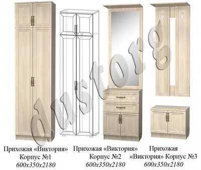 Прихожая Виктория - купить в городе Кременчуг на сайте MebelSpace