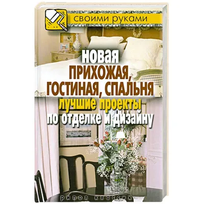 Прихожая гостиная - гармония форм и цвета ⋆ Элитный дизайн интерьера в  Ташкенте - Антонович Дизайн