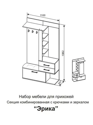 Прихожая Тумба для обуви тип 9 фабрики ТриЯ по цене 15 599 руб. - купить в  Набережных Челнах - ИЛЬДОМ