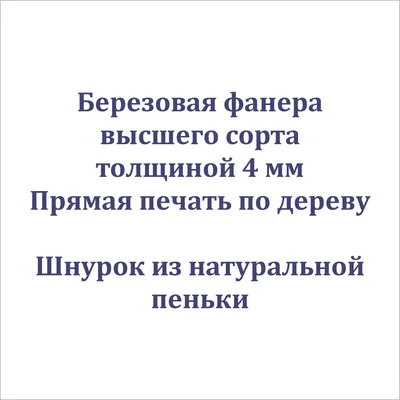 Прикольная табличка на стену дома, офиса или бара Мало знать Норму  алкоголя! металл, 20х30 см, 20 см, 30 см - купить в интернет-магазине OZON  по выгодной цене (728240717)