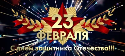 Прикольные картинки и шутливые поздравления к 23 февраля! | Открытки,  Картинки, Смешные открытки