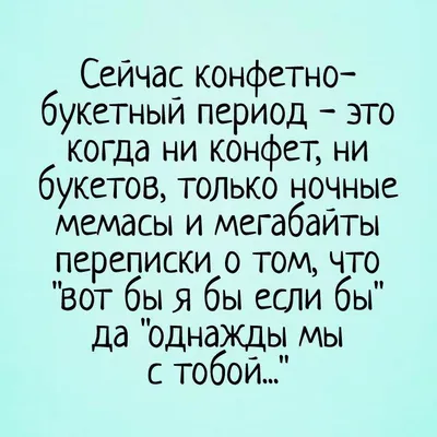 Смешные картинки любимому (54 фото) » Юмор, позитив и много смешных картинок