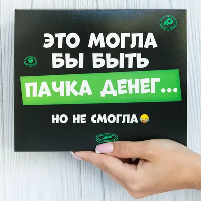 юмор #приколы #настроение #лето #youtube #косметология #мужчина #любовь  #подруги #youarethebest | Instagram