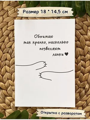 Подарочные наборы Happy M \"Это могла быть пачка денег, но не смогла\"  сладкий бокс приколы парню / подарок подруге или девушке на 8 марта -  купить с доставкой по выгодным ценам в