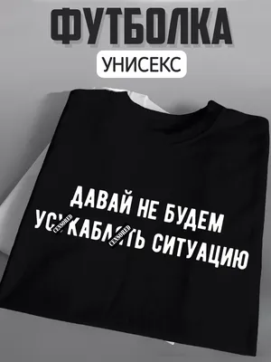 Еще немного о работе / работа :: футболки :: очень длиннопост :: длиннопост  :: принт на футболку :: смешные картинки :: испанский стыд - JoyReactor