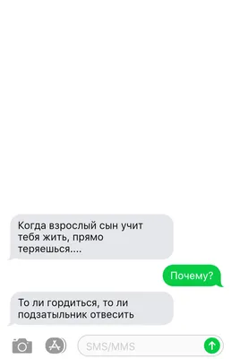 Как сделать sms-рассылку для увеличения продаж | Виды и примеры sms-рассылок