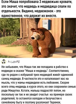 Веселые уроки Маша и Медведь \"Готовим руку к письму\"