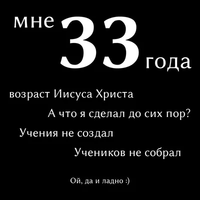 С днём рождения на 33 года - анимационные GIF открытки - Скачайте бесплатно  на Davno.ru