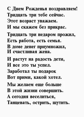 Вафельная картинка на торт Тимон Х*як и 35 лет прикол PrinTort 73812726  купить за 274 ₽ в интернет-магазине Wildberries