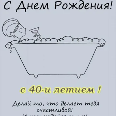 Диплом в подарок Юбилей, День рождения, Филькина грамота - купить по  выгодной цене в интернет-магазине OZON (1313585774)