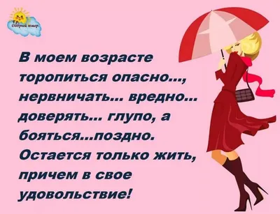 Мне уже 40 лет, но я никак не могу привыкнуть к этому пиздецу. / красивые  картинки :: взрослая жизнь :: котэ (прикольные картинки с кошками) :: art  (арт) / картинки, гифки, прикольные комиксы, интересные статьи по теме.