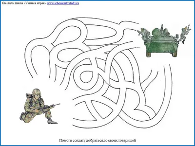 Тематическое занятие «23 февраля» - \"Учимся играя\"