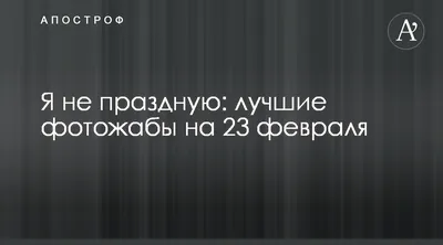 Лучшие работы Всероссийского конкурса рисунков, посвящённого Дню защитника  Отечества «Февраль, февраль - солдатский месяц!» | Центр гражданских и  молодежных инициатив - Идея