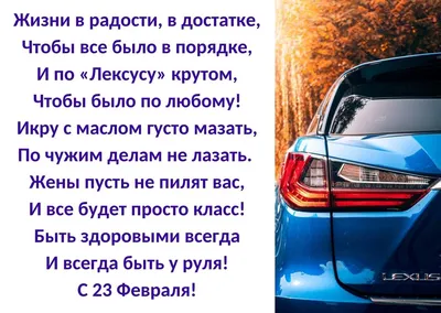 День Защитника Отечества: лучшее поздравление с 23 февраля 2021! | Дизель  Шоу приколы 2021 - YouTube