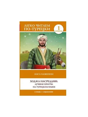 Забавные попугайчики в турецком парке | Пикабу