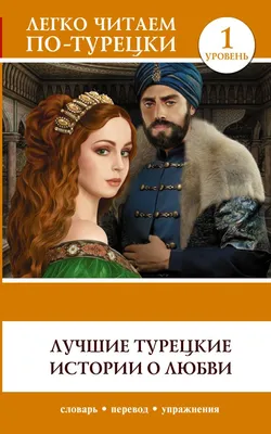 Забавные футболки в турецком стиле, яркие футболки с коротким рукавом,  турецкие флаги, подарки на день рождения, летняя стильная футболка, мужская  одежда | AliExpress