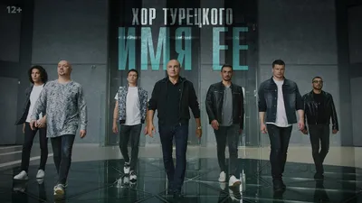 Турецкие сериалы на русском языке: что посмотреть из лучших турецких  сериалов