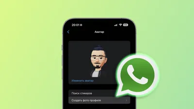 Приколы в Whatsapp 2024 | ВКонтакте