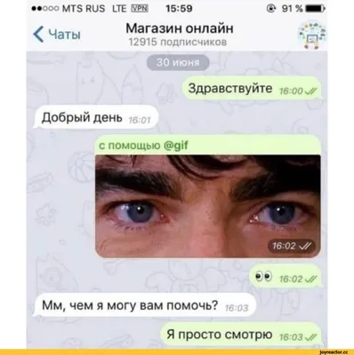 whatsapp / смешные картинки и другие приколы: комиксы, гиф анимация, видео,  лучший интеллектуальный юмор.