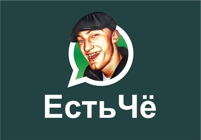 Приколы на ватсап - смешные фото и картинки! - pictx.ru