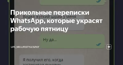 ДОБРО ПОЖАЛОВАТЬ В ГРУППУ WhatsApp \"ПРИКОЛЫ\"