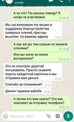 whatsapp :: telegram / смешные картинки и другие приколы: комиксы, гиф  анимация, видео, лучший интеллектуальный юмор.